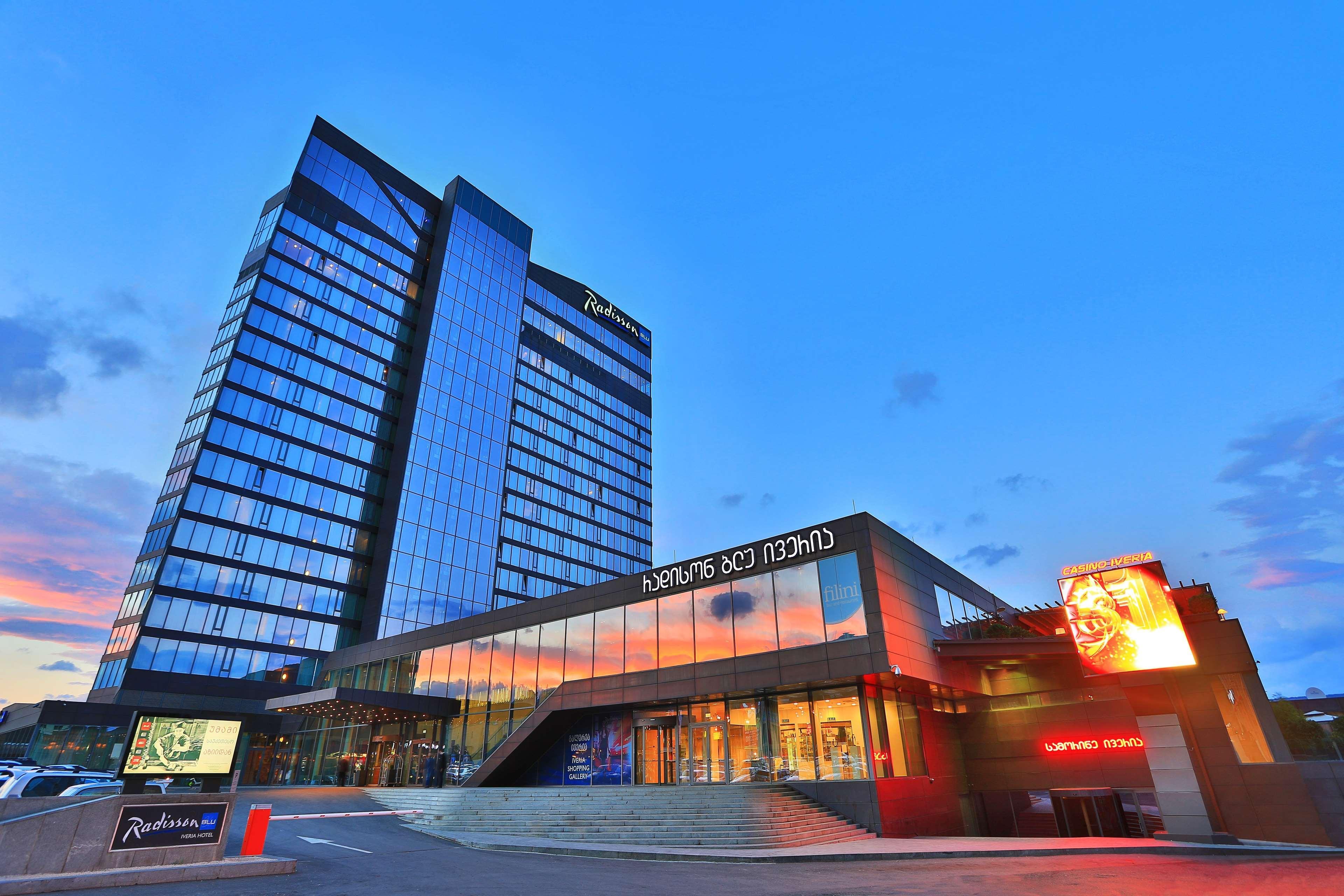 Radisson Blu Iveria Hotel Тбилиси Екстериор снимка The Radisson Blu Hotel, Belgrade